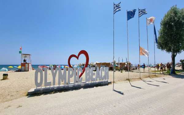 Grecja - Olimpic Beach - hotel PLATON***  (13-19 lat)